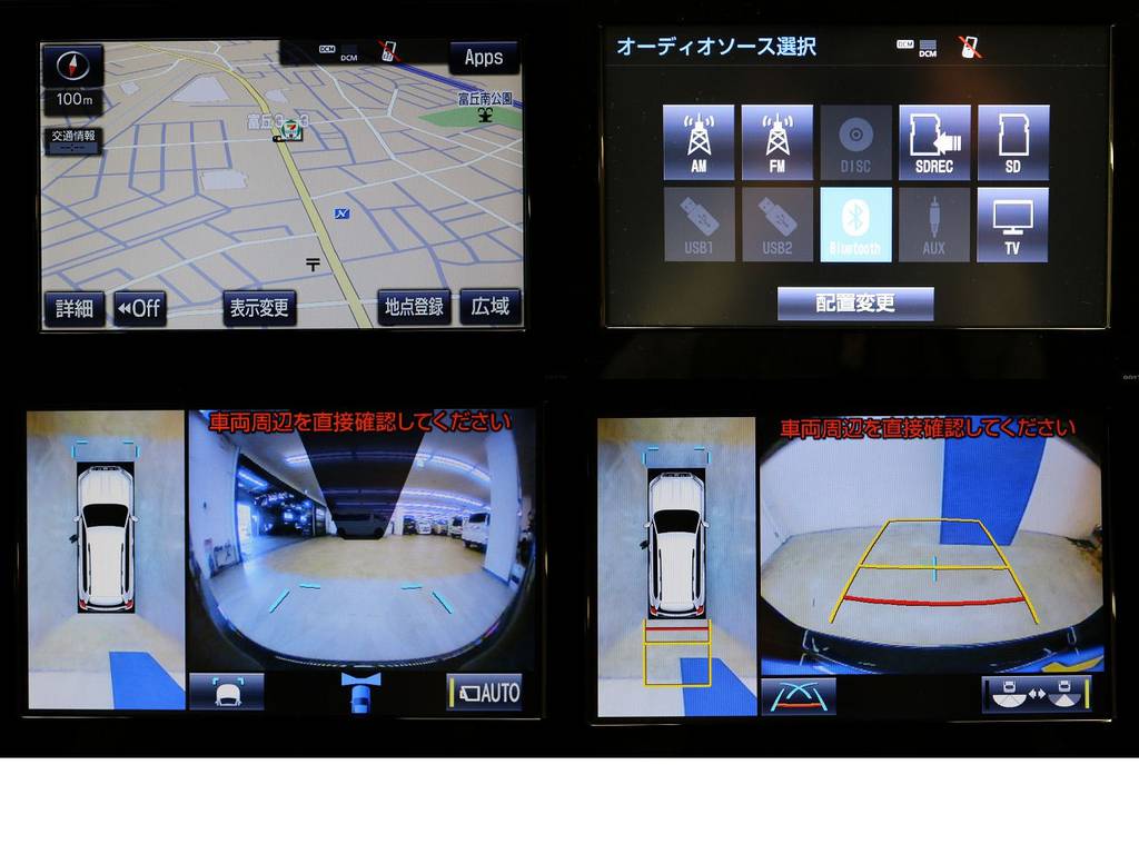 T-connectＳＤナビゲーションシステム☆地デジ、Blu-ray、Bluetooth対応☆