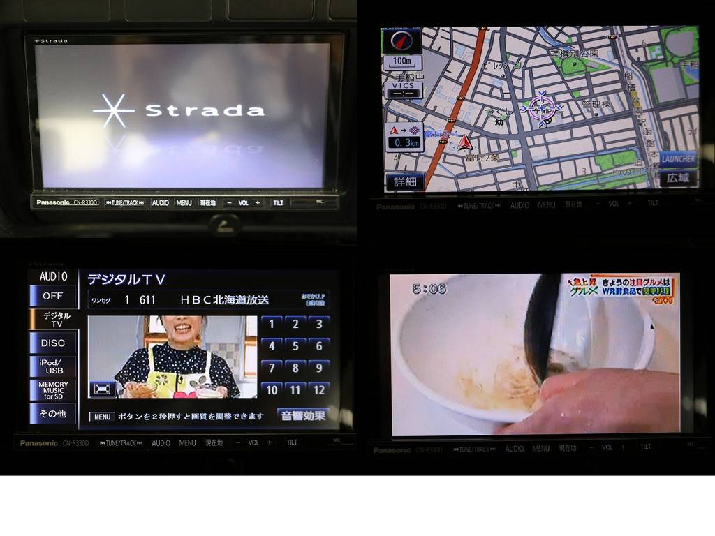 ストラーダＳＤナビ（地デジ対応）☆