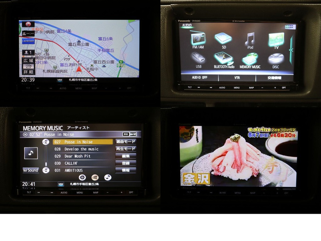 ストラーダＳＤナビ☆フルセグ、Bluetooth対応☆