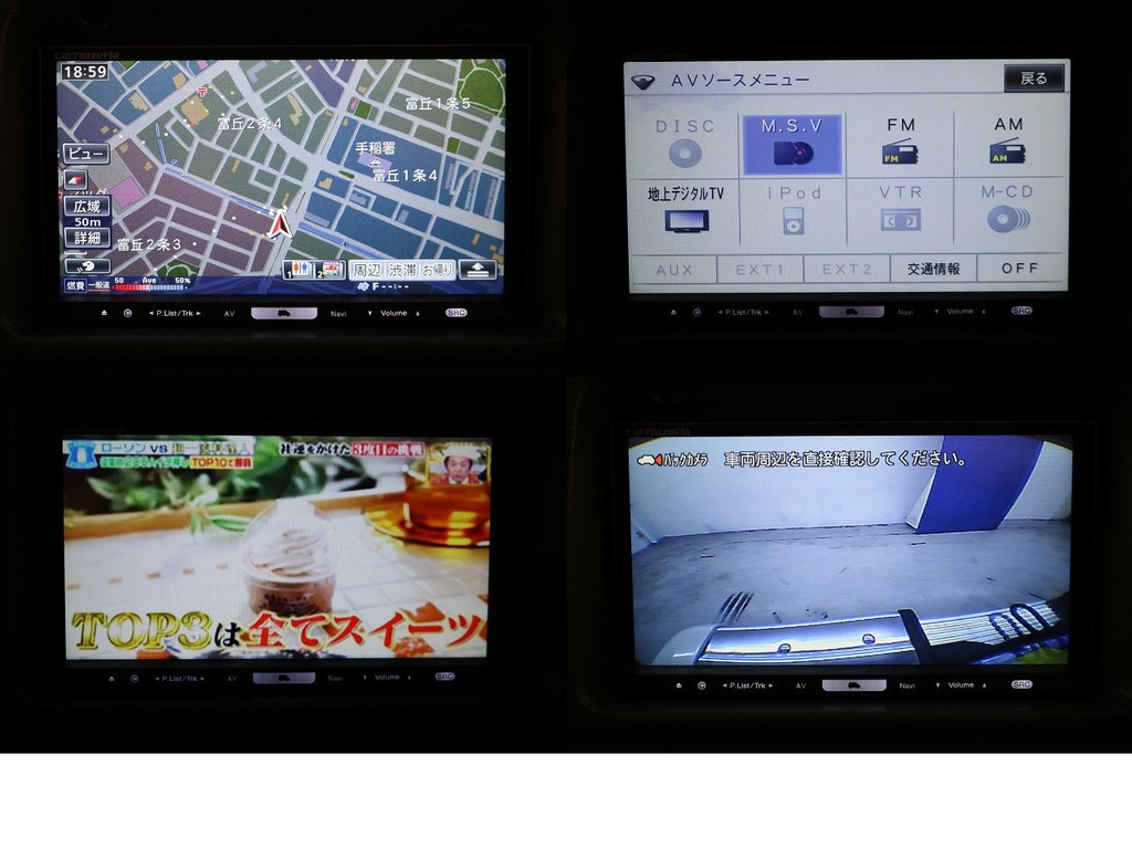カロッツェリアＨＤＤナビ☆バックカメラ☆