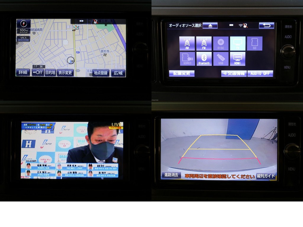 メーカーＳＤナビ☆バックカメラ☆