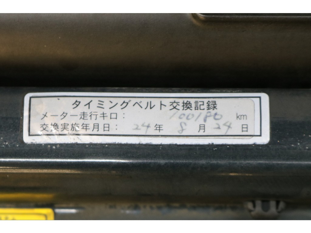 タイミングベルト交換済み♪