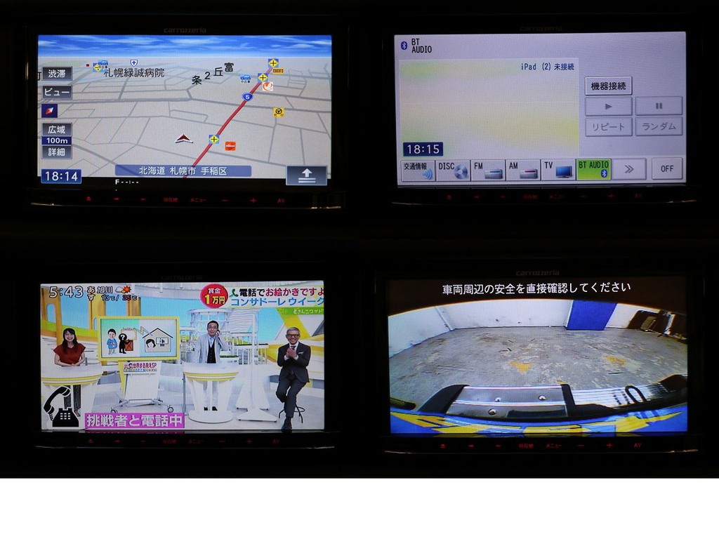 カロッツェリアＳＤナビ☆バックカメラ☆