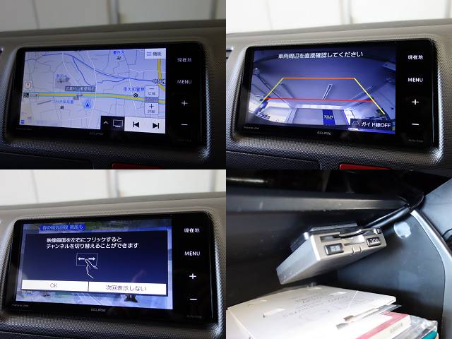 新品イクリプス製ＳＤナビフルセグ対応、新品バックカメラ装着済み！！