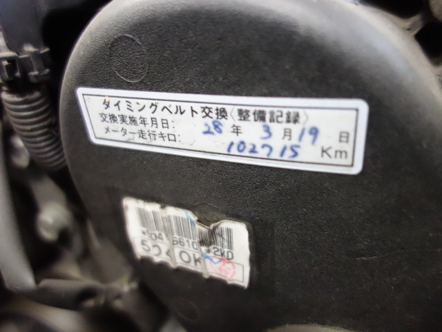 タイミングベルトも交換済み！！