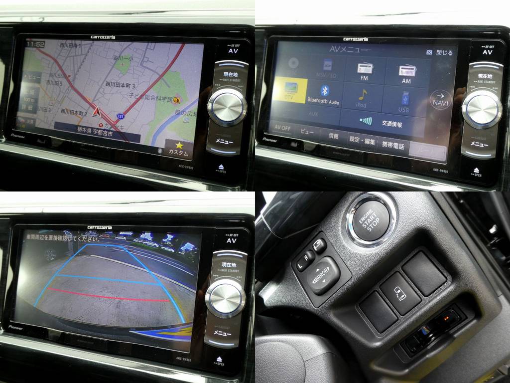 カロッツェリア製フルセグＴＶ対応ＳＤナビ　バックカメラ画像転送施工　ＥＴＣ　スマートキー完備！！