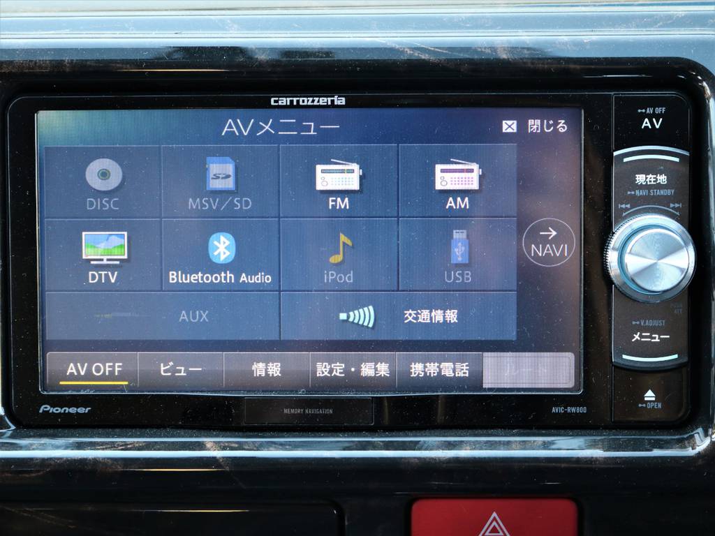 フルセグＴＶ対応！ブルートゥースで音楽も聴けます！