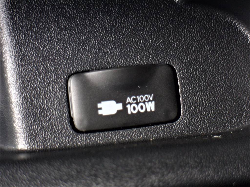100Ｖ電源！