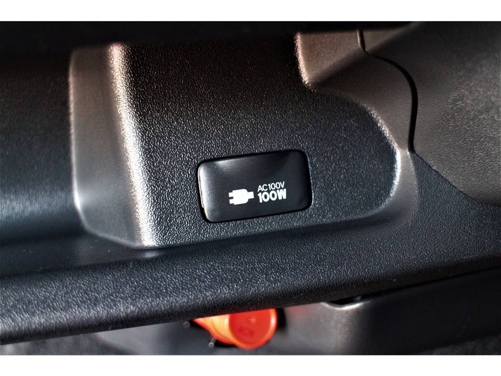 １００V電源！