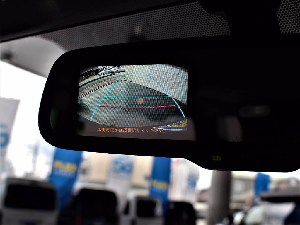 バックモニター内蔵自動防眩インナーミラー！