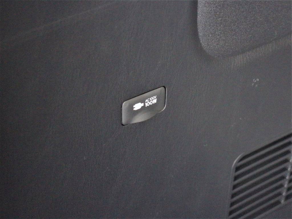 リアにも１００V電源付きです♪
