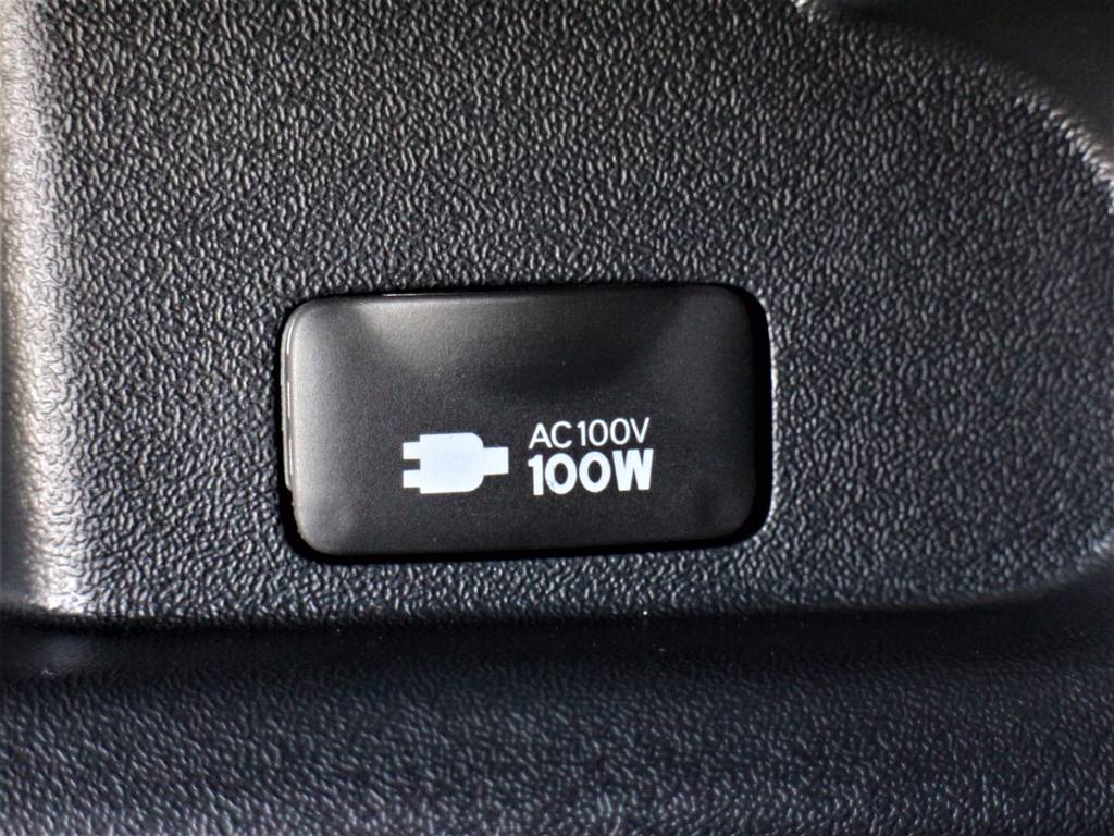 100V電源付きです！！