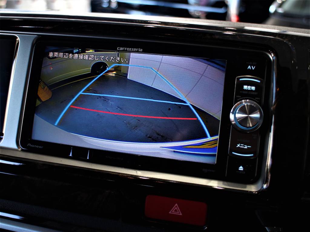 バックモニター連動加工済！