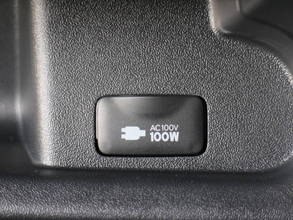 １００Ｖ電源！
