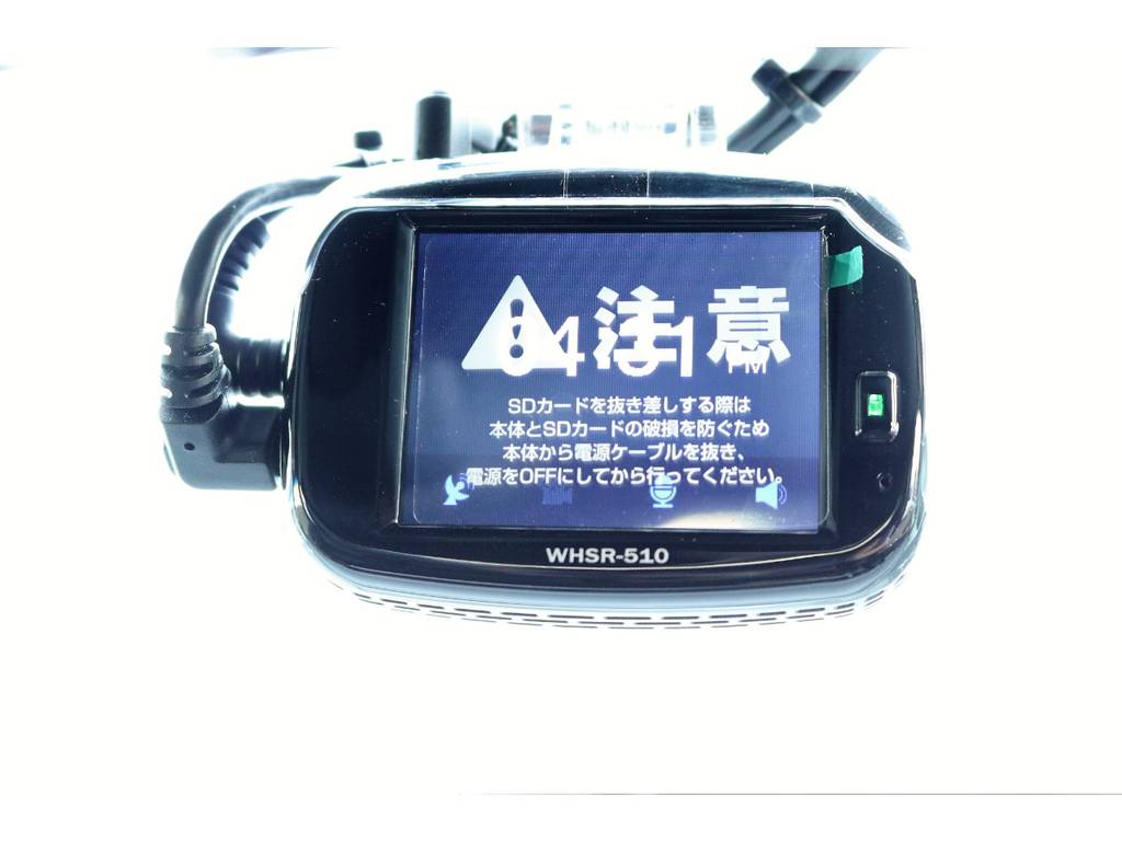 話題のドライブレコーダーです！後方にもカメラが付いているので万が一の時にも前後確認が可能となっています！
