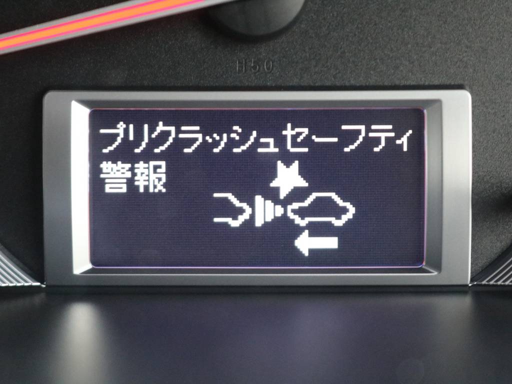 流行りの自動ブレーキ搭載車両♪