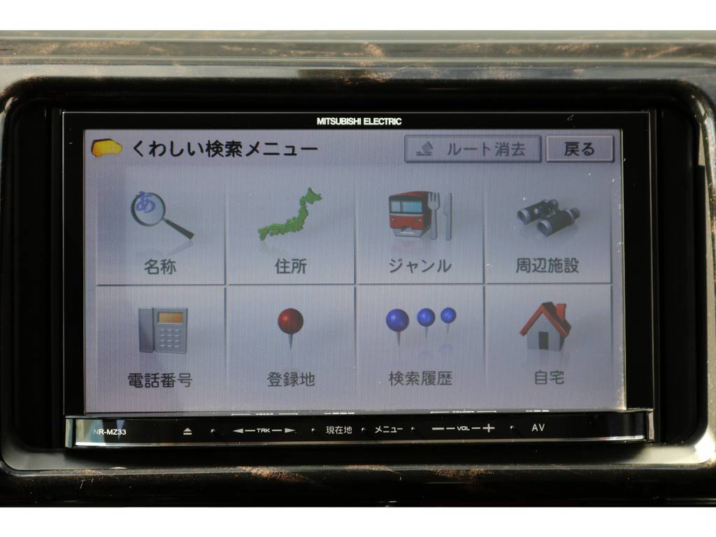 三菱製SDナビ！わかりやすいメニュー画面が特徴です♪