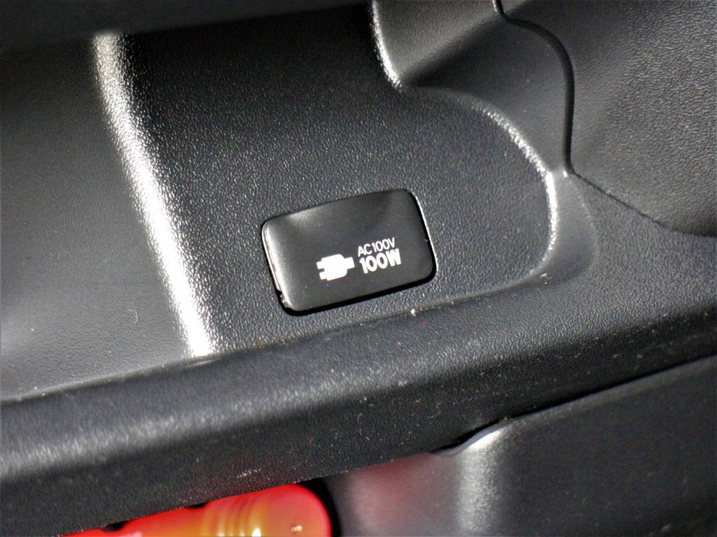 １００V電源付き！