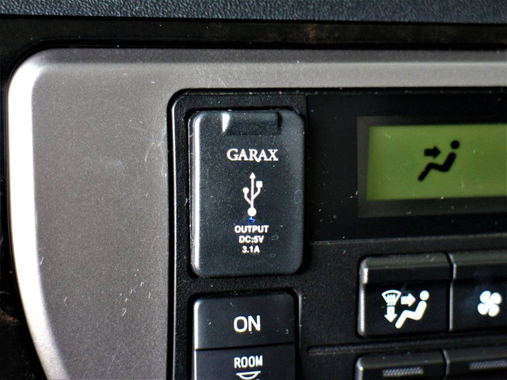 USBポート付き！