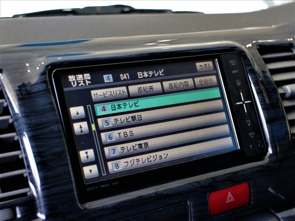 音楽録音・フルセグ・Bluetooth接続可！