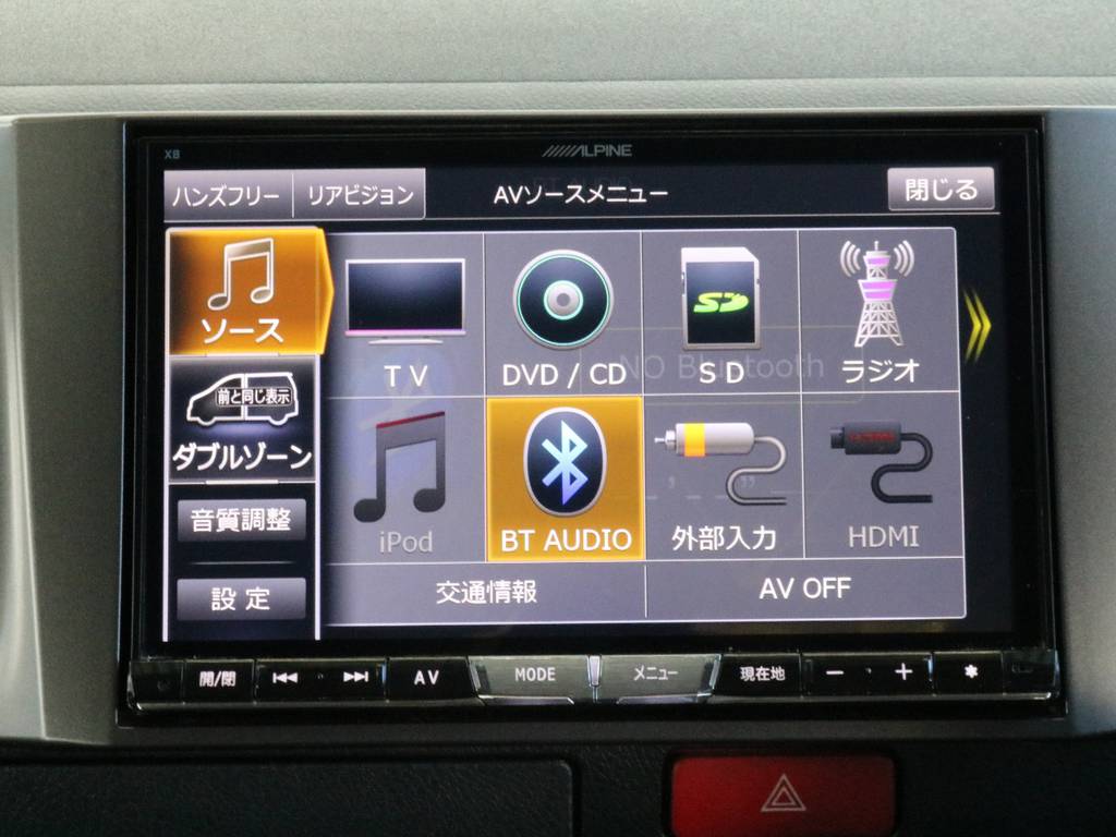 アルパインBIC-Xナビ！※音楽録音・DVD再生・フルセグ・Bluetooth接続可！