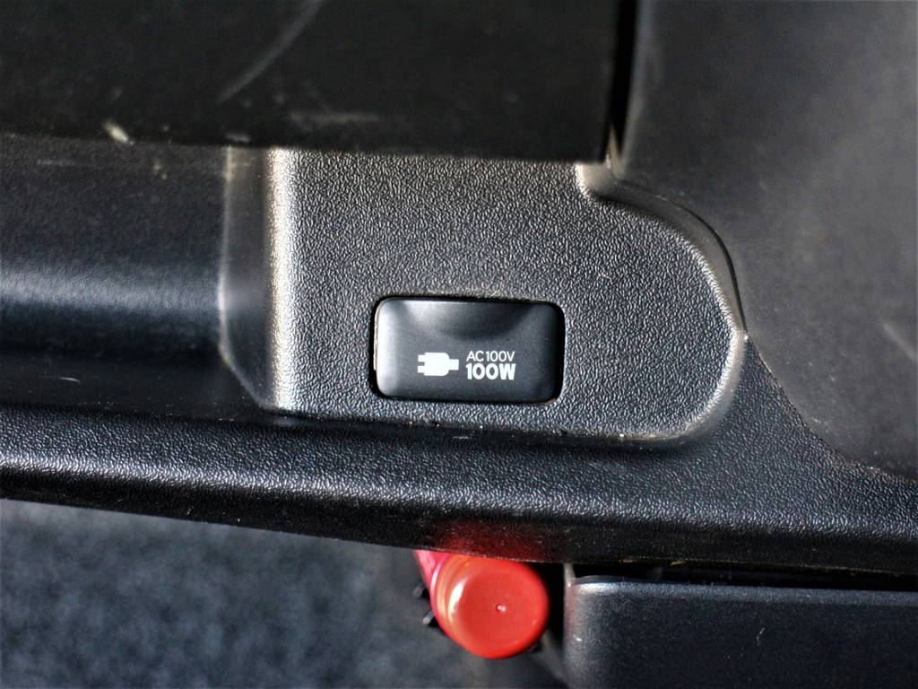 １００V電源！
