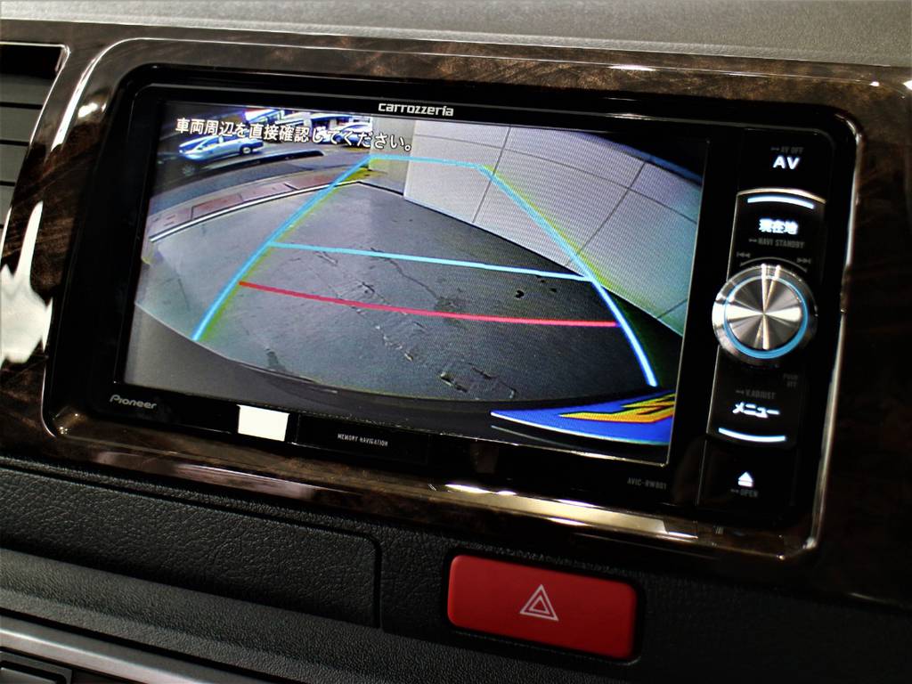 バックモニター連動加工済！