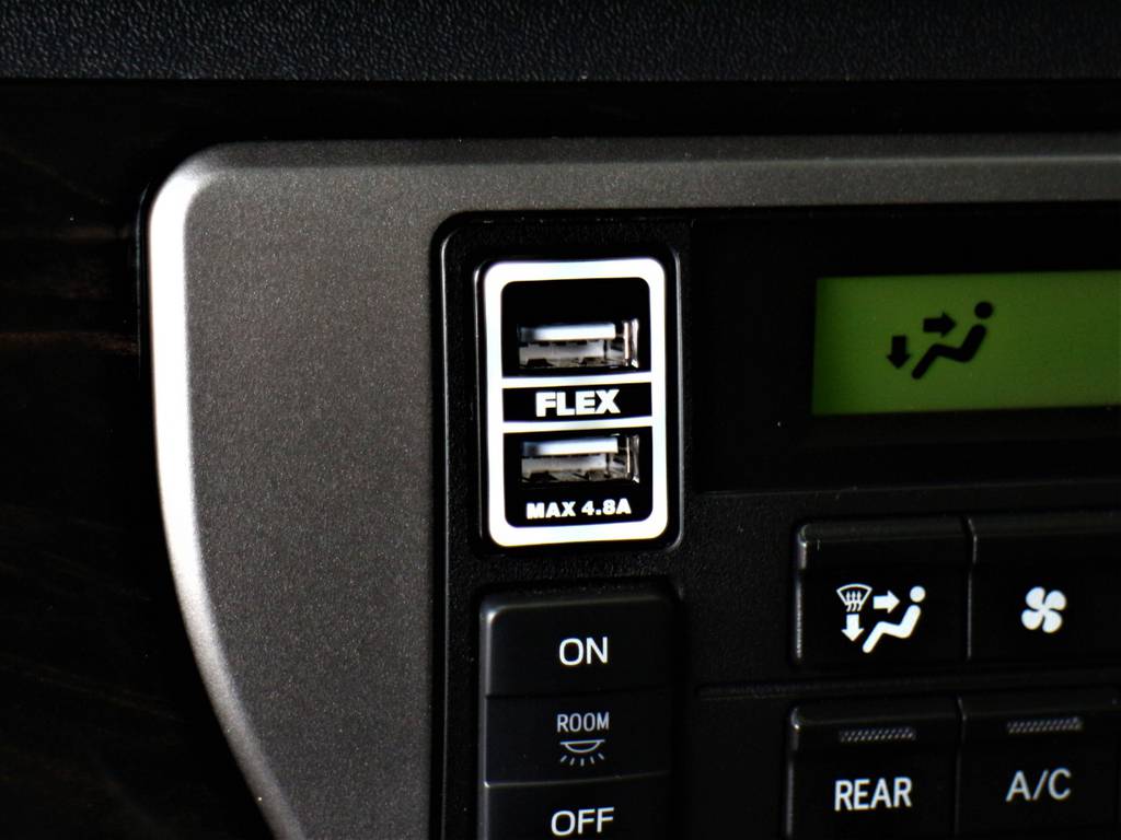 FLEX USBソケット！