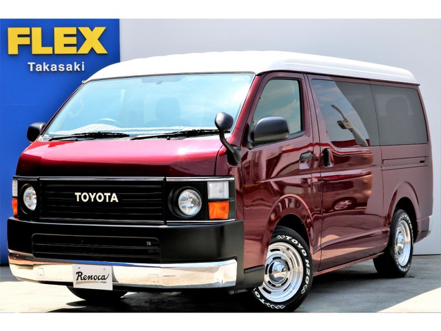 Ｈ２６年式ハイエースワゴンＧＬ ＣｏａｓｔＬｉｎｅが入庫しました！！