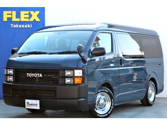 FLEXハイエース高崎店　お問い合わせはこちらまで　027-329-5670