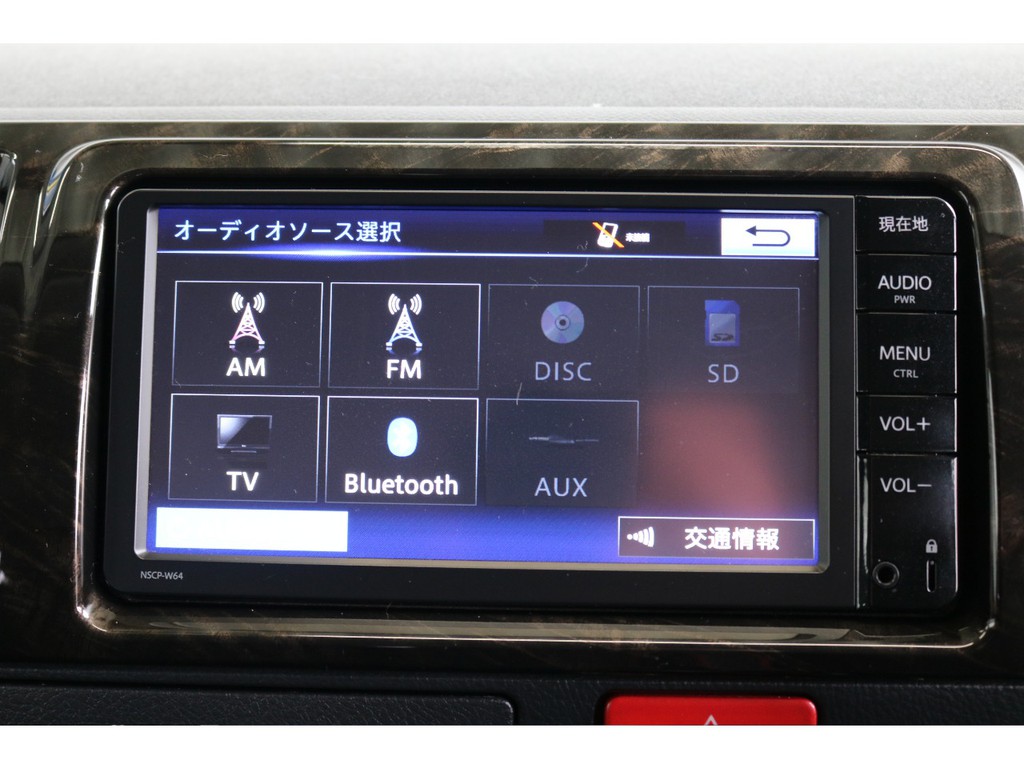 カロッツエリア製ＳＤナビ！フルセグ＆Bluetooth対応で快適なカーライフサポートをしてくれます！