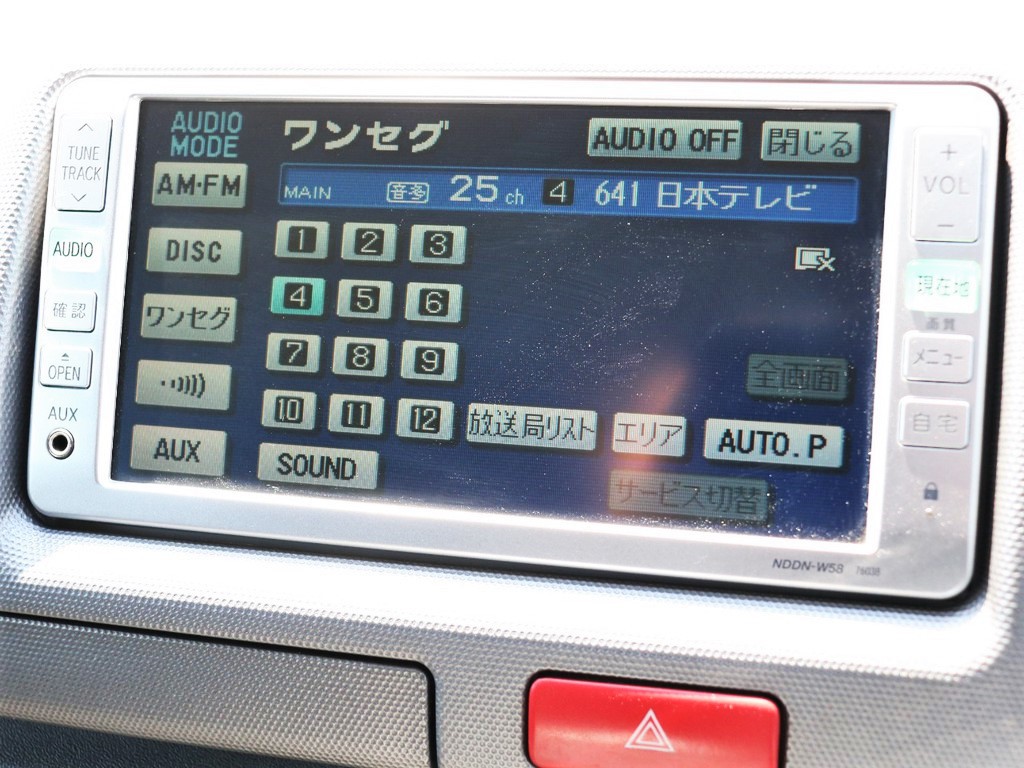 ワンセグＴＶ視聴可能！