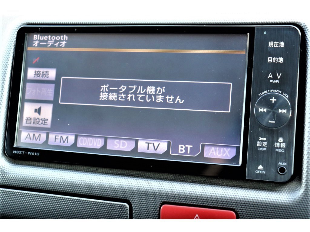 純正ＳＤナビ搭載！地デジＴＶ！ＣＤ、ＤＶＤ再生！