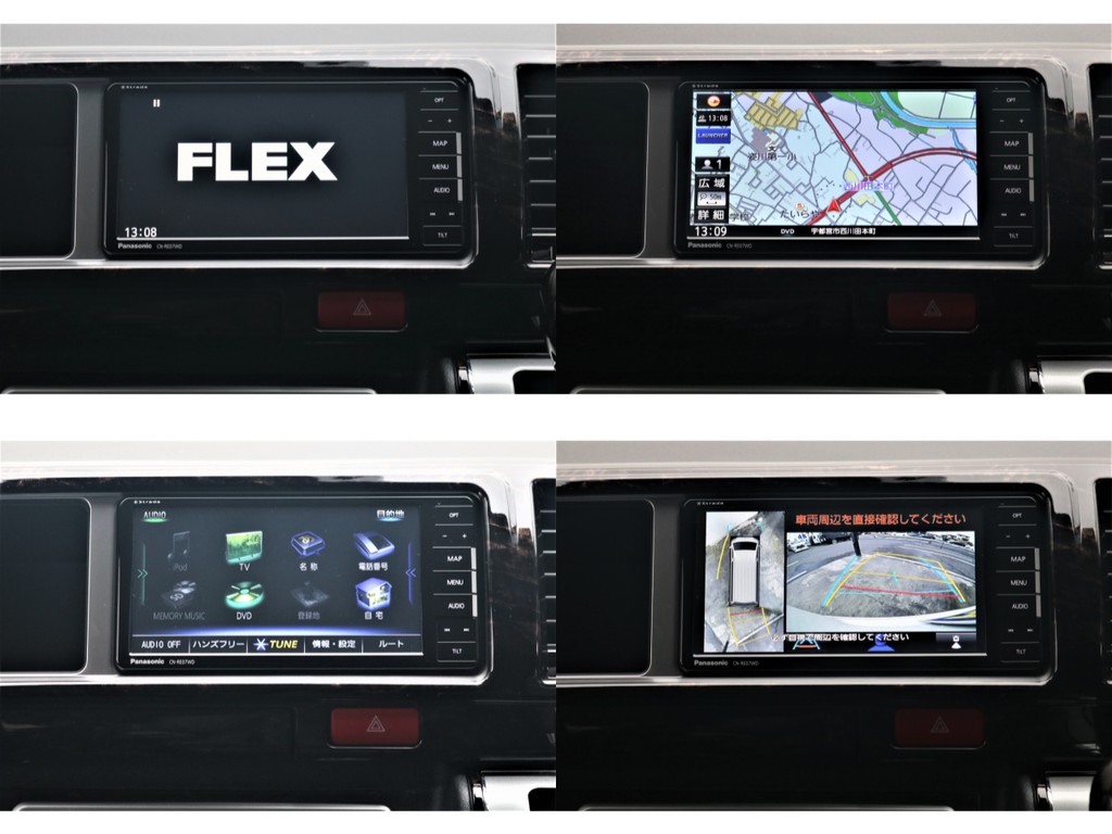 ７インチワイドナビ※フルセグ・ブルートゥース接続可・DVD再生可能