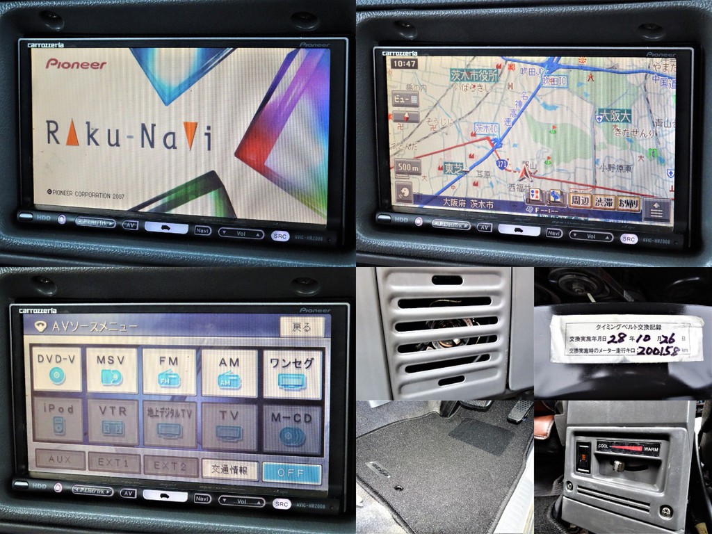 carrozzeria製楽ナビにダッシュスピーカー、リアヒータ完備。フロアマットは新品装着！！タイベル交換済み！！