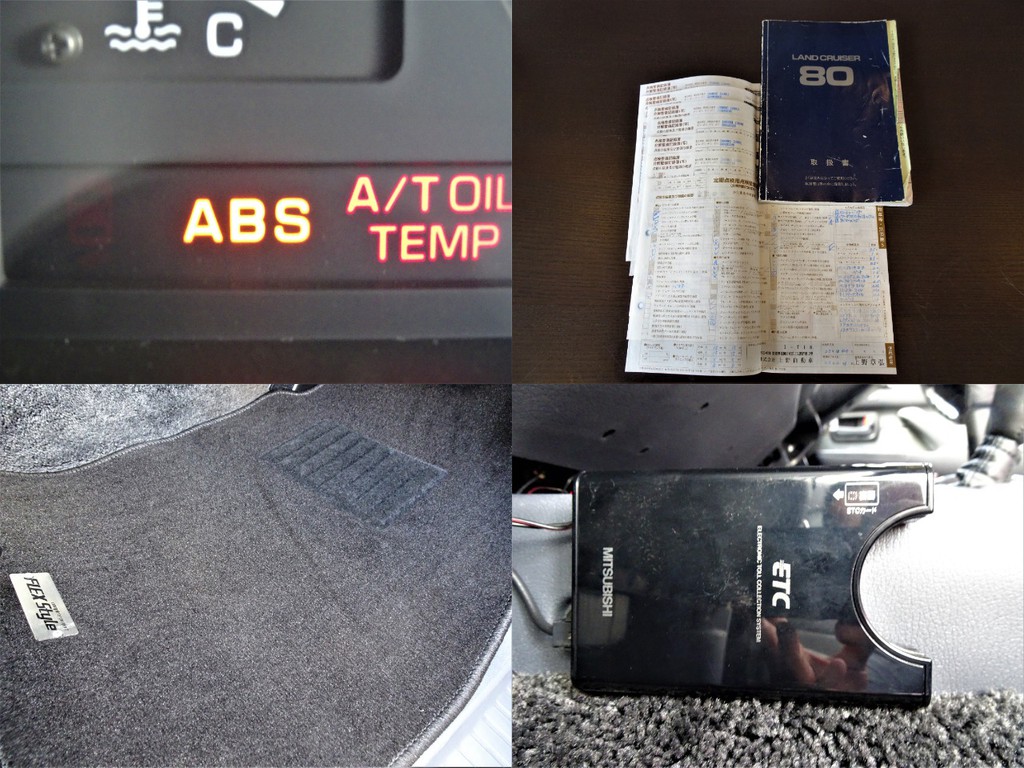 ETCにABS完備！！フロアマット新品装着！！整備記録簿も多数残っております。