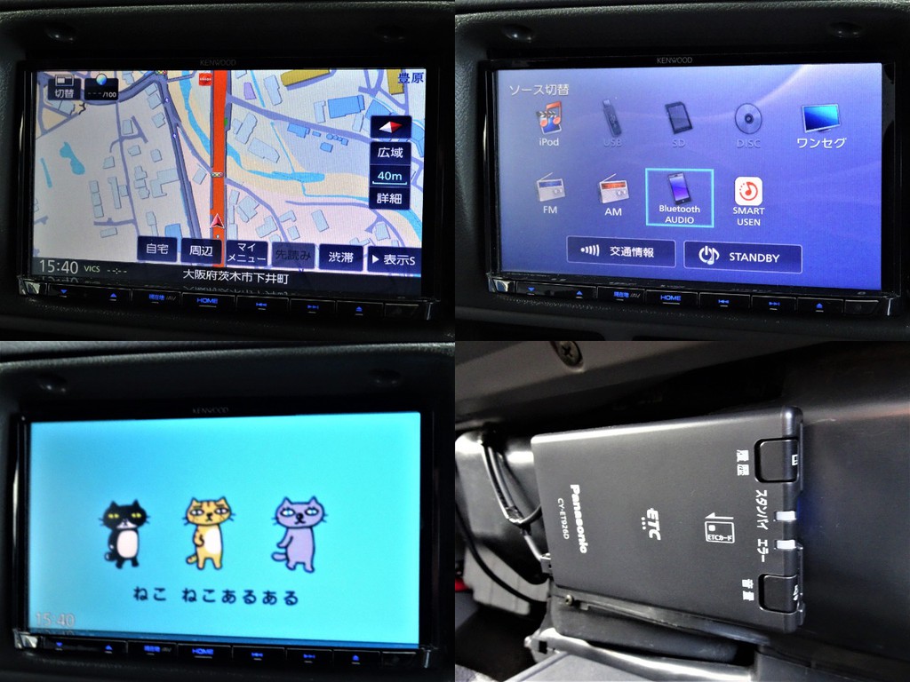 KENWOOD製地デジナビにETC完備！！
