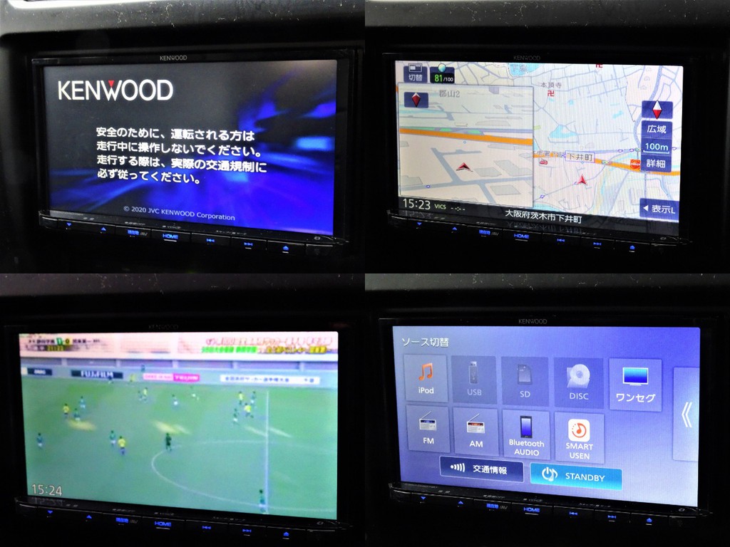 KENWOOD製地デジナビ付！！