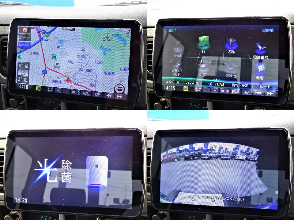 Panasonic製フローティングナビはフルセグにBカメラ付き！！