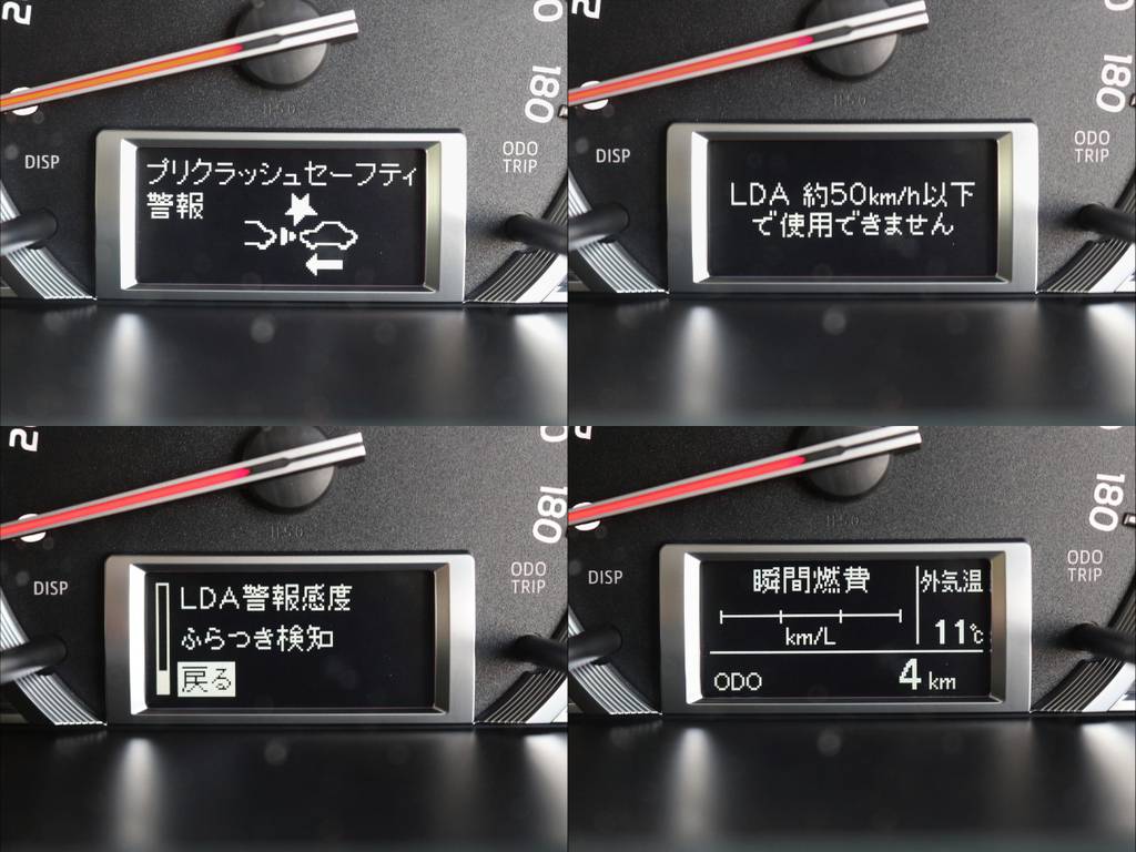 トヨタセーフティーセンスP♪あなたのドライブをサポートしてくれます！