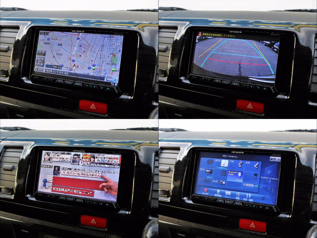 carrozzeriaフルセグ地デジ対応ＨＤＤサイバーナビ★純正バックカメラの連動加工もばっちり♪ミュージックサーバーやBluetotthオーディオなど多彩なオーディオソースに対応します！