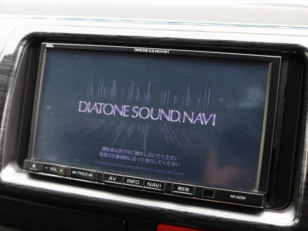 高価なDIATONEフルセグナビ！