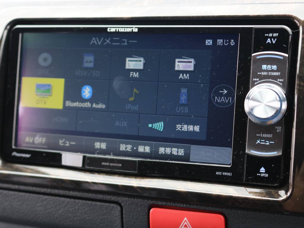 便利な機能が盛りだくさんのパイオニアのフルセグナビ搭載！もちろんBluetoothも対応です♪