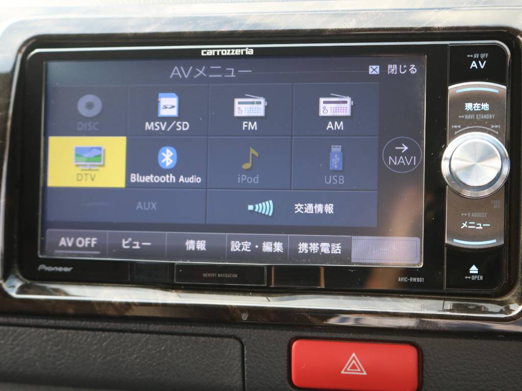 嬉しい機能盛りだくさんのパイオニアのフルセグSDナビ搭載！勿論Bluetooth対応です！