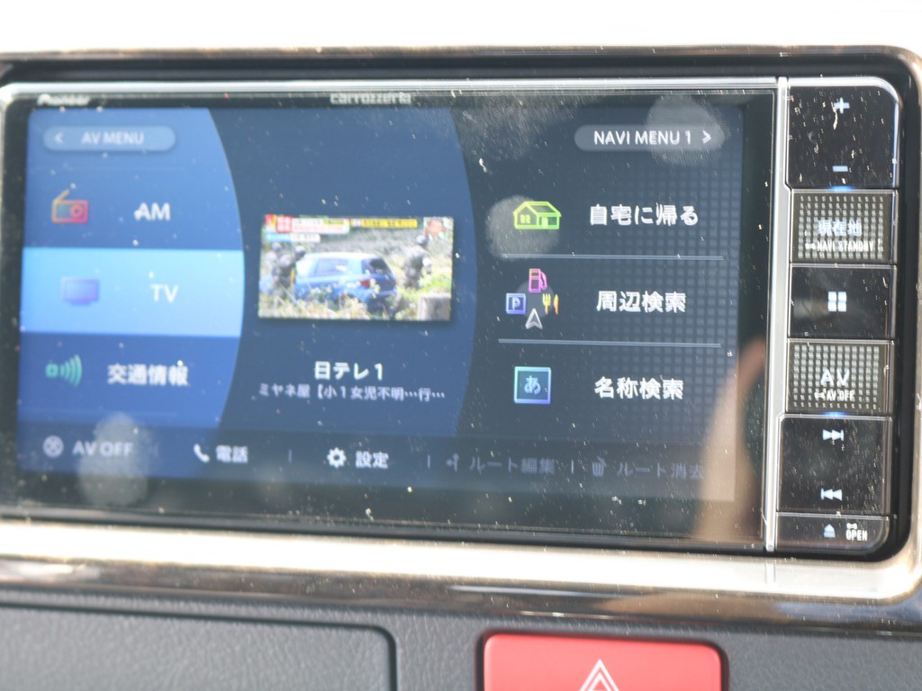 便利な機能盛りだくさんのパイオニアフルセグSDナビをインストール♪