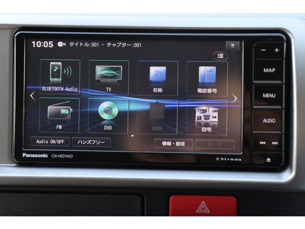 扱いやすいフルセグナビ装着済み！