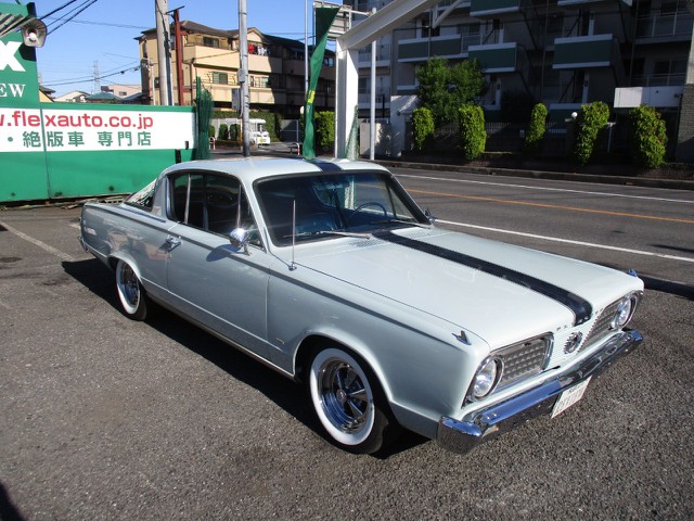 クライスラー プリムスバラクーダ V8 車探しなら中古車 新車の専門店flex フレックス へ クライスラー プリムスバラクーダ V8 車探しなら中古車 新車の専門店flex フレックス へ