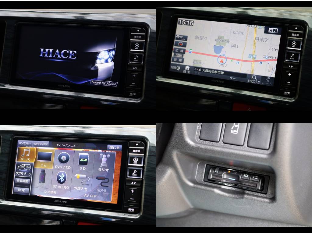 ☆★☆「ハイエースバン／ハイエースワゴン専門店」ハイエース南大阪店　全国納車大歓迎です！お問合せお待ちしております！☆★☆