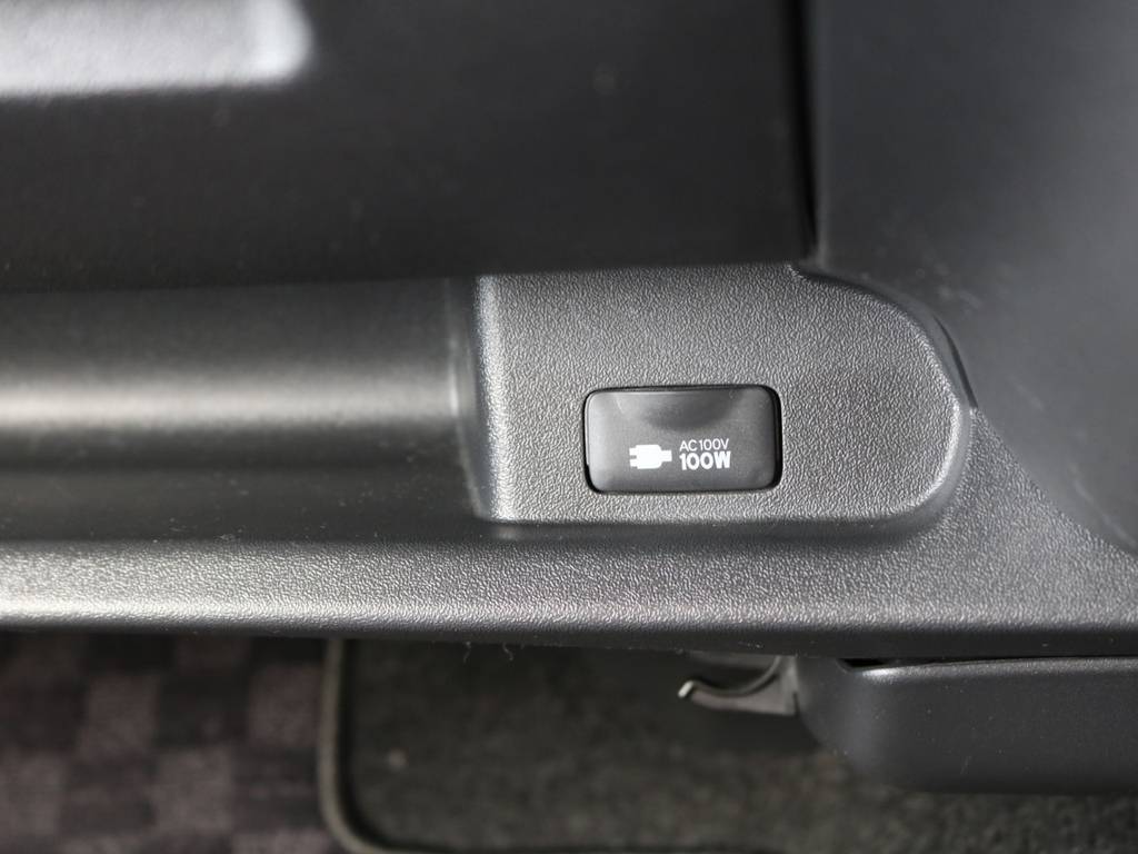 ＡＣ１００Ｖアクセサリーコンセント！