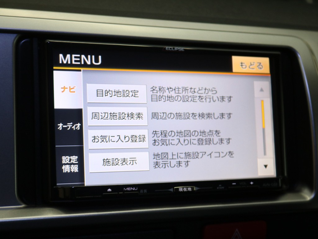 イクリプス製ＳＤナビゲーション